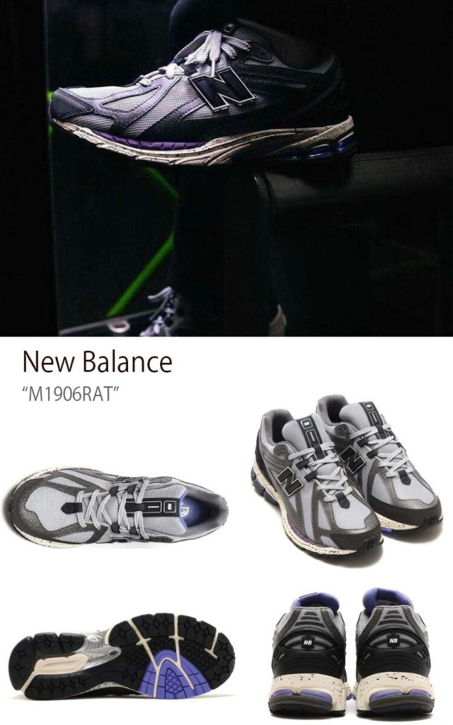 New Balance 1906 M1906RAT GRAY_1