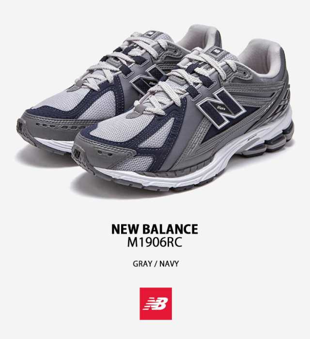 最大56%OFFクーポン New Balance M1906RC ニューバランス GRAY kids