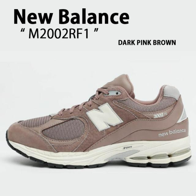New Balance 2002 M2002RF1 DARK PINK BROWN M2002-RF1 レザー 本革