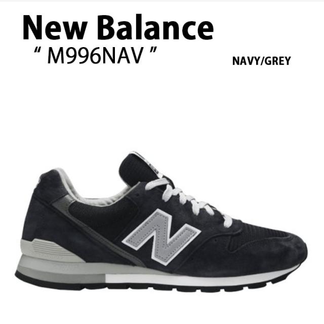New Balance ニューバランス スニーカー M996NAV MADE IN USA NEWBALANCE M996 NAV NAVY GREY シューズ  レザー 本革 メイドインアメリカの通販は 42,600円