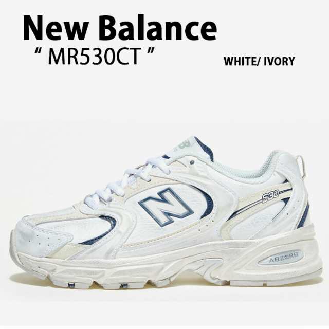 New Balance ニューバランス スニーカー 530 MR530CT WHITE IVORY シューズ ホワイト アイボリー レトロデザイン メンズ レディース【中