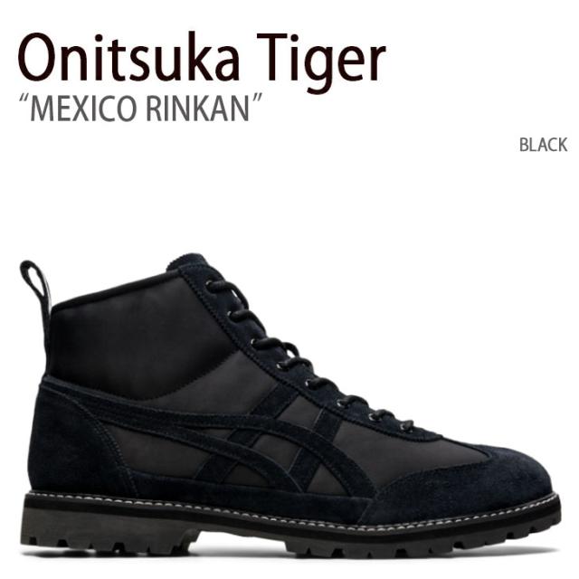 Onitsuka Tiger オニツカタイガー スニーカー MEXICO RINKAN BLACK メキシコ リンカン メンズ レディース 男性用 女性用 1183B514.001