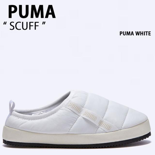 PUMA プーマ ミュール SCUFF WHITE 39219104 スカッフ ホワイト スリッポン シューズ サンダル スリッパ 上履き 外履き 会社用 学校用 メンズ レディース 男性用 女性用