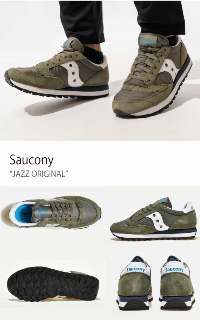 Saucony サッカニー スニーカー JAZZ ORIGINAL S2044-637 GREEN OLIVE シューズ ジャズオリジナル 本革 レザー メンズ レディース 男性用