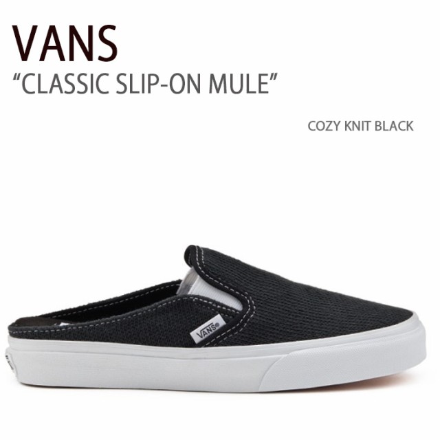 VANS スニーカー CLASSIC SLIP-ON MULE COZY KNIT BLACK VN0005U6BLK