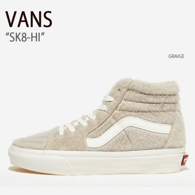 VANS バンズ スニーカー SK8-HI GRAIGE V38CF HAIRY スケートハイ メンズ レディース