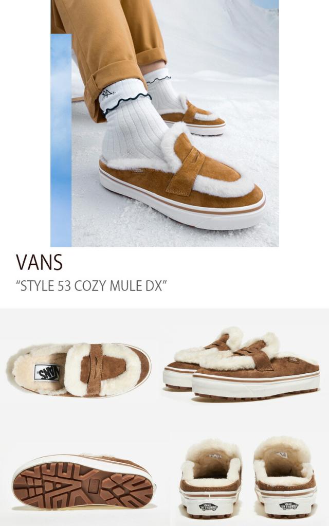 VANS バンズ スニーカー STYLE 53 COZY MULE DX SHEARLING CHIPMUNK VN0005U3GWT_1