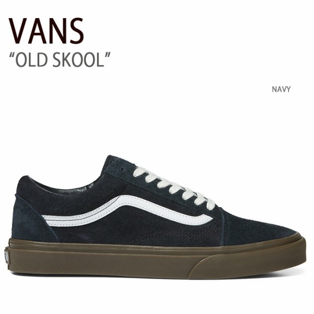 VANS バンズ スニーカー OLD SKOOL NAVY VN0005UADNV オールドスクール