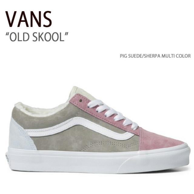 VANS バンズ スニーカー OLD SKOOL PIG SUEDE SHERPA MULTI COLOR VN0005UAMUL