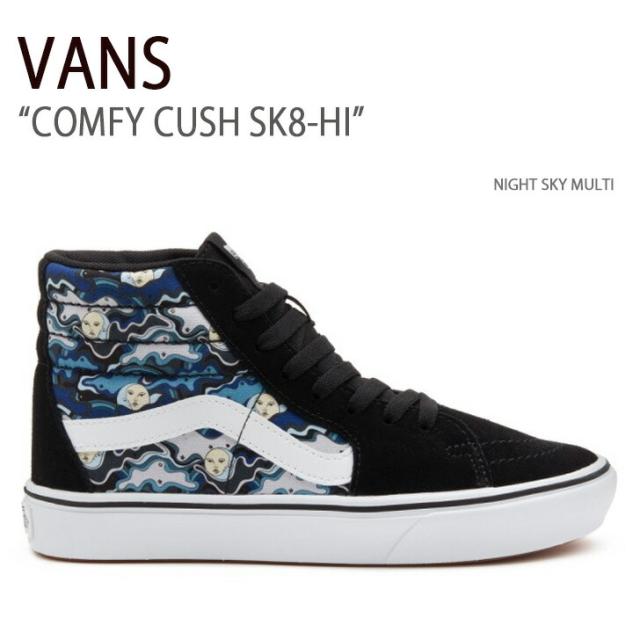 VANS バンズ スニーカー COMFY CUSH SK8-HI NIGHT SKY MULTI VN0007NF448