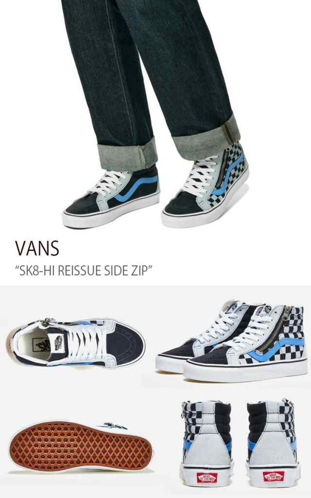 VANS バンズ スニーカー SK8-HI REISSUE SIDE ZIP DARK NAVY BLUE VN0007NZ9KMの通販はau PAY  マーケット - セレクトショップa-clo | au PAY マーケット－通販サイト