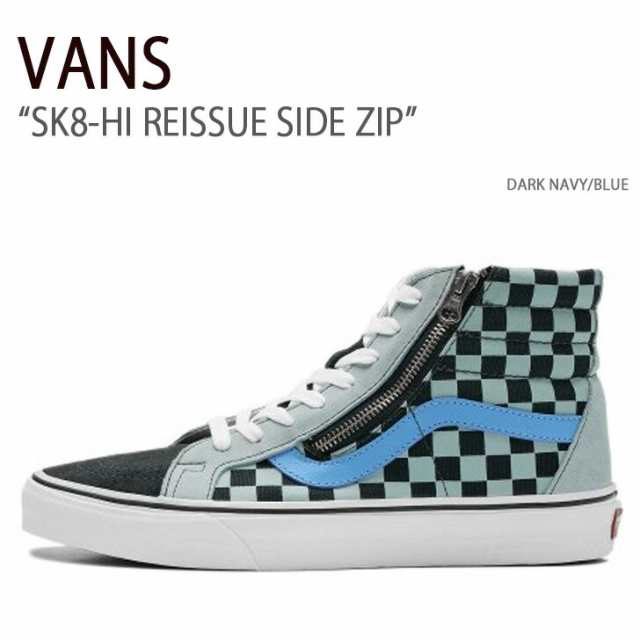 Vans バンズ スニーカー Sk8-Hi Reissue Side ZIP Dark Navy Blue VN0007NZ9KM/ファッション・アクセサリー>靴