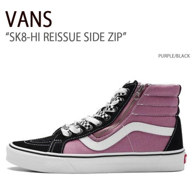 VANS バンズ スニーカー SK8-HI REISSUE SIDE ZIP PURPLE BLACK VN0007NZPCA