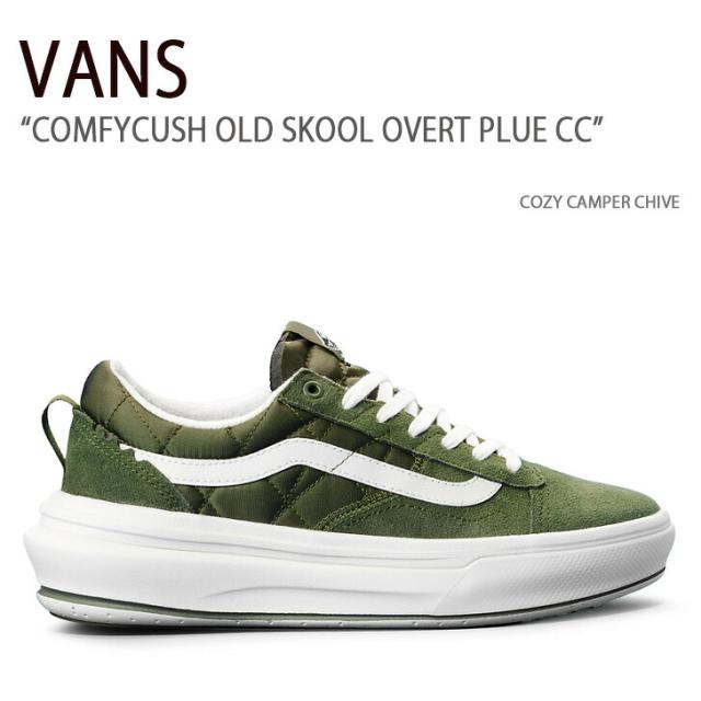 VANS バンズ スニーカー COMFYCUSH OLD SKOOL OVERT PLUS CC COZY CAMPER CHIVE VN0A4BVLE02