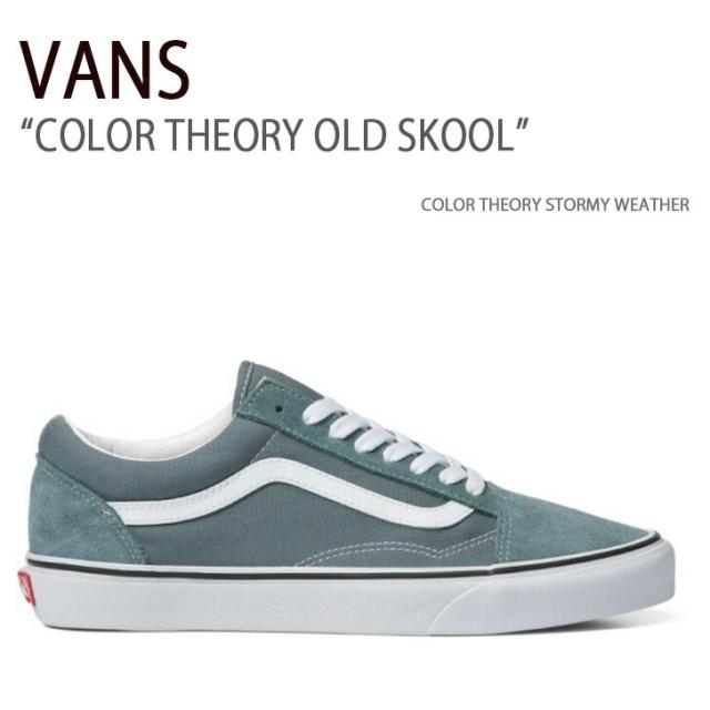 VANS バンズ スニーカー COLOR THEORY OLD SKOOL COLOR THEORY STORMY WEATHER VN0A4BW2RV2
