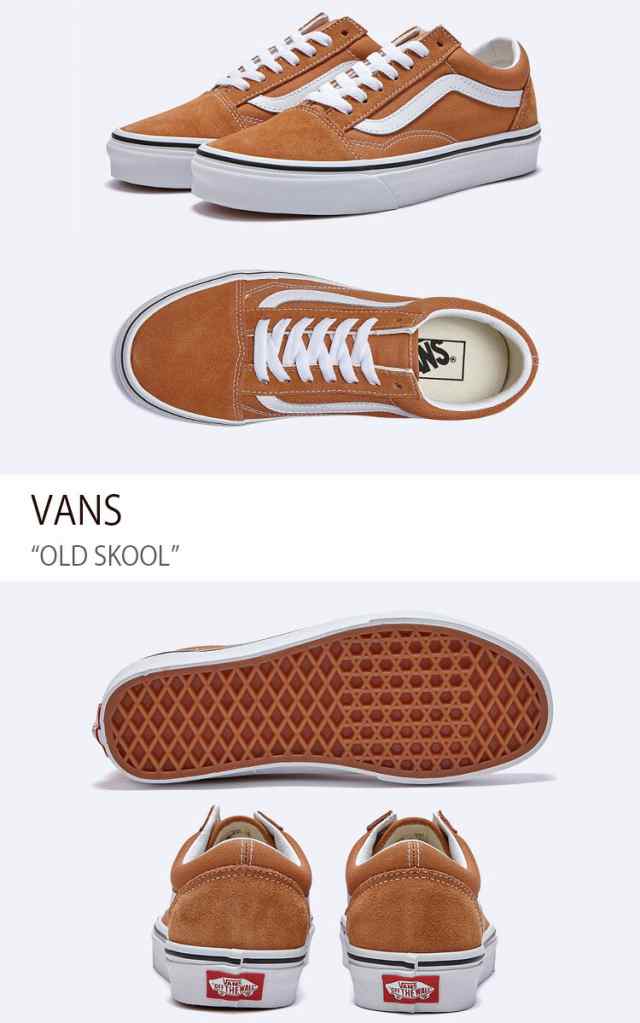 VANS バンズ スニーカー OLD SKOOL MEERKAT VN0A5JMIBKQ オールドスクール メンズ レディース 男性用 女性用 男女兼用