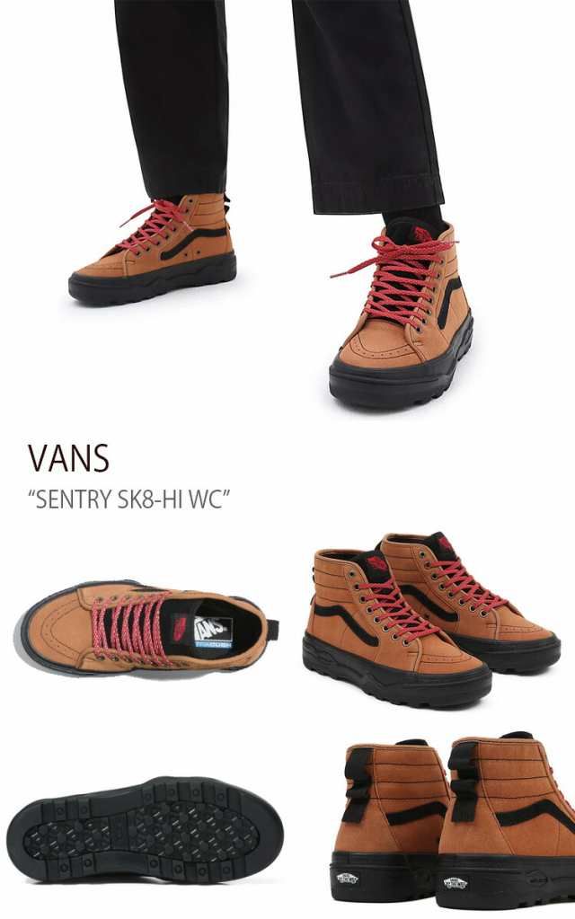 VANS バンズ スニーカー SENTRY SK8-HI WC HIKER SUEDE BROWN BLACK VN0A5KY5Y49 セントリースケートハイWC メンズ レディース 男性用 女