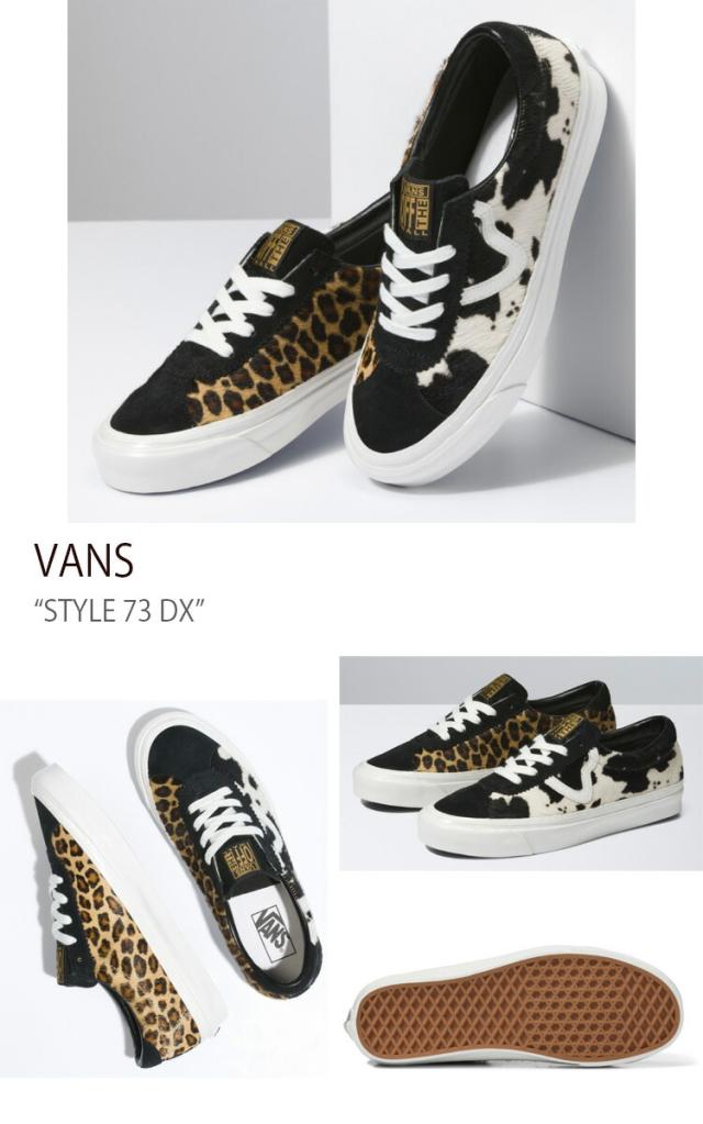 VANS バンズ スニーカー STYLE 73 DX JUNGLE CLASH MULTI VN0A7Q5A448