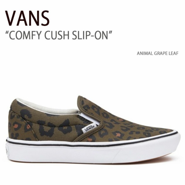 vans slip on platform sale