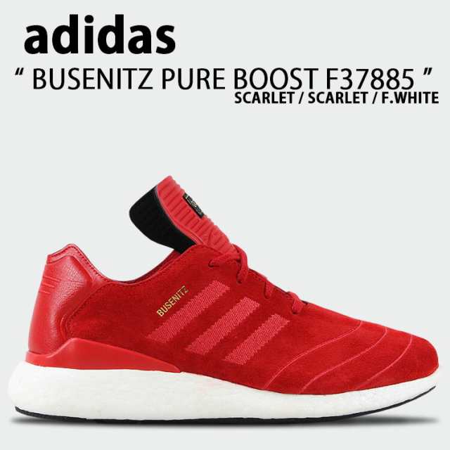 adidas アディダス スニーカー BUSENITZ PURE BOOST F37885 ブセニッツ ピュア ブーストシューズ Red White レッド ホワイト メンズ 男性