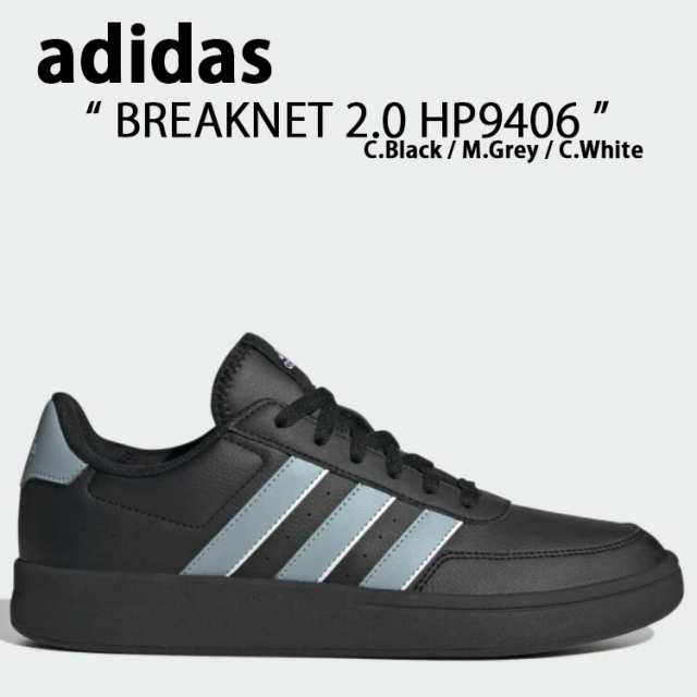 adidas アディダス スニーカーBREAKNET 2.0 HP9406 ブレイクネット 2.0 Black Grey White