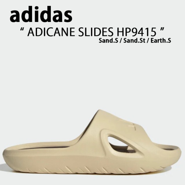 adidas アディダス サンダル スリッパ ADICANE SLIDES HP9415 アディケイン スライド サンダル Sand Beige