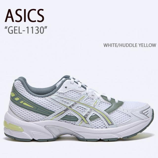 ASICS アシックス スニーカー GEL-1130 WHITE HUDDLE YELLOW ゲル 1130 ホワイト ハドルイエロー メンズ レディース 男性用 女性用 男女兼用 1201A256-111