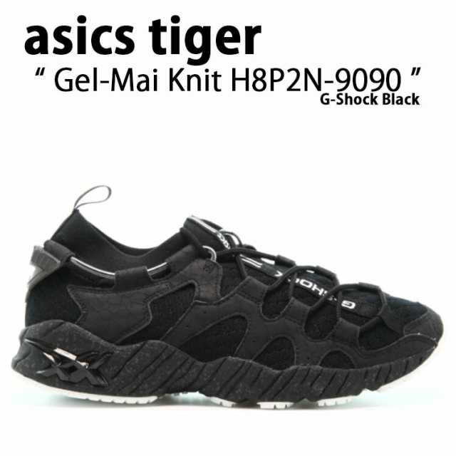 asics tiger アシックス タイガー スニーカー asics tiger GEL MAI KNIT G-SHOCK H8P2N-9090 ゲルマイ Gショック アシックス ニット