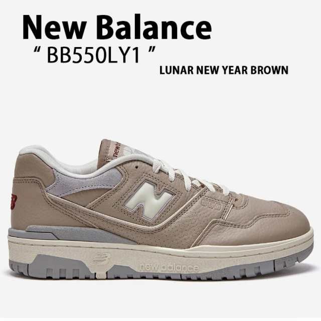 New Balance ニューバランス スニーカー 550 BB550LY1 BROWN LUNAR NEW YEAR レザー 本革