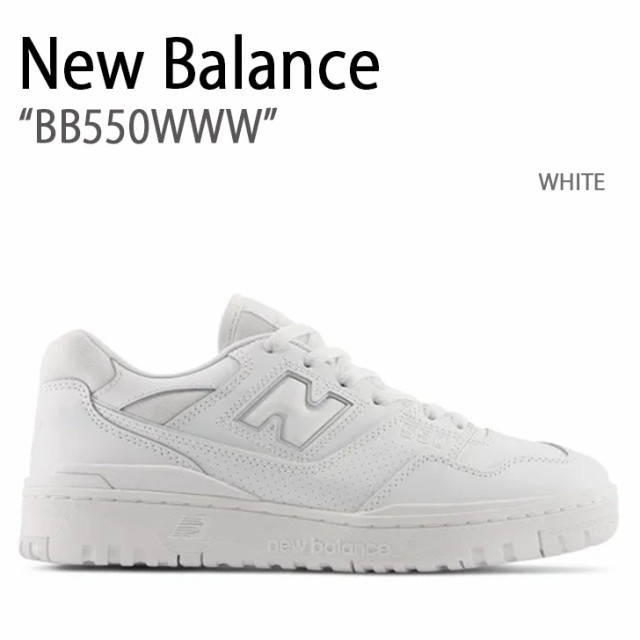 New Balance ニューバランス スニーカー 550 BB550WWW WHITE シューズ ホワイト レザー 本革 メンズ レディース 男性用 女性用