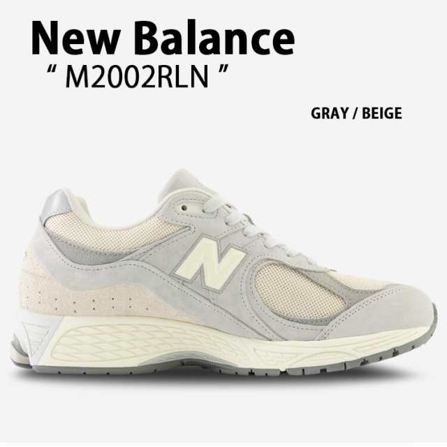 New Balance ニューバランス スニーカー M2002RLN NEWBALANCE M2002R GRAY BEIGE シューズ レザー 本革