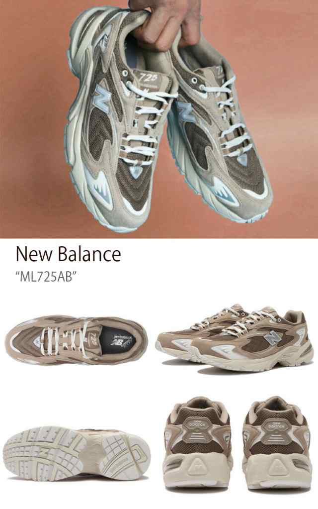 New Balance ニューバランス スニーカー ML725AB BEIGE ベージュ ...