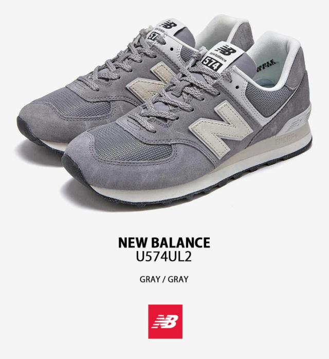 New Balance ニューバランス スニーカー 574 U574UL2 GRAY シューズ