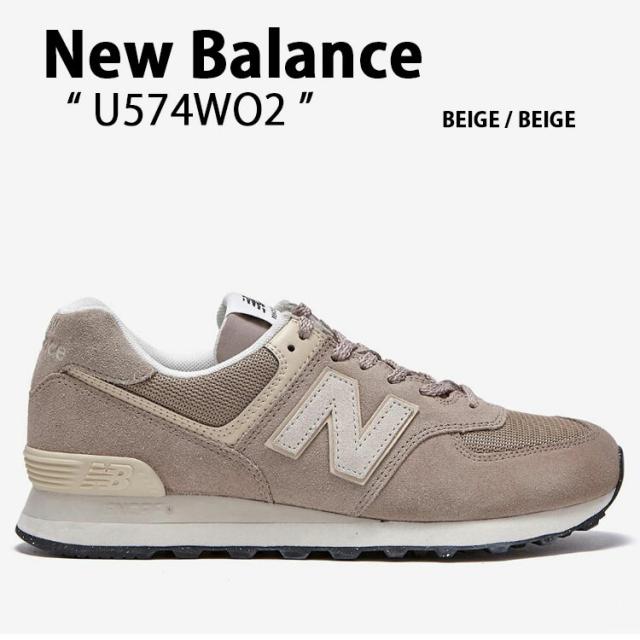 New Balance ニューバランス スニーカー 574 U574WO2 BEIGE シューズ ベージュ スウェード