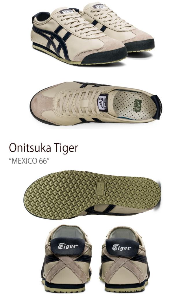 Onitsuka Tiger オニツカタイガー スニーカー MEXICO 66 BIRCH INDIA INK LATTE 1183C102.200 メキシコ66_1