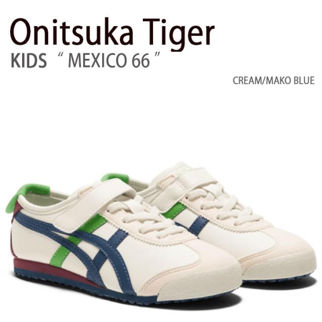 Onitsuka Tiger オニツカタイガー キッズ スニーカー MEXICO 66 メキシコ 66 キッズ用 子供用 1184A049.109の通販は