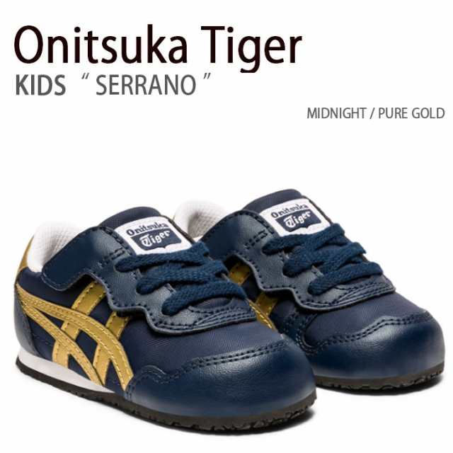 Onitsuka Tiger オニツカタイガー キッズ スニーカー SERRANO セラーノ キッズ用 子供用 1184A083.400の通販はau  PAY マーケット - セレクトショップa-clo | au PAY マーケット－通販サイト