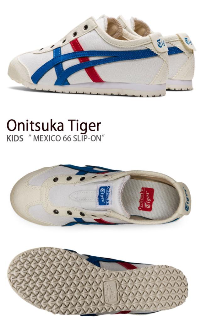 Onitsuka Tiger オニツカタイガー キッズ スニーカー MEXICO 66 SLIP-ON メキシコ 66 スリッポン キッズ用 子供用 1184A085.100の通販は
