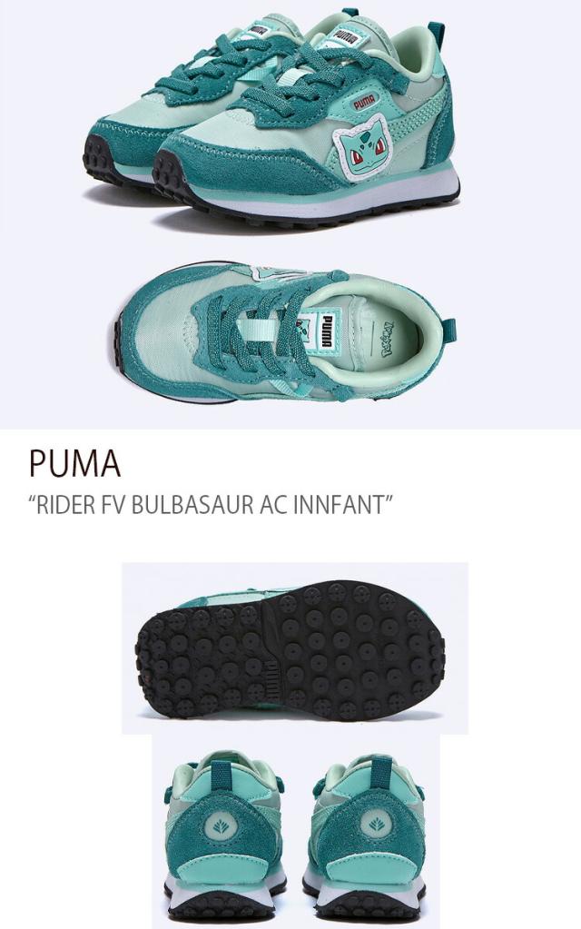 PUMA プーマ スニーカー PUMA RIDER FV BULBASAUR AC INNFANT GREEN シューズ キッズ 子供用 387421-01_1
