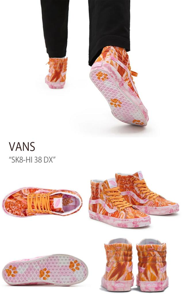 VANS バンズ スニーカー SK8-HI 38 DX COLLINA STRADA MULTI VN0A5KRTBMC スケートハイ38DX メンズ レディース_1