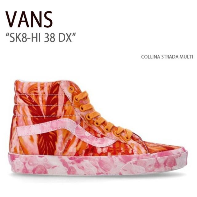VANS バンズ スニーカー SK8-HI 38 DX COLLINA STRADA MULTI VN0A5KRTBMC スケートハイ38DX メンズ レディース