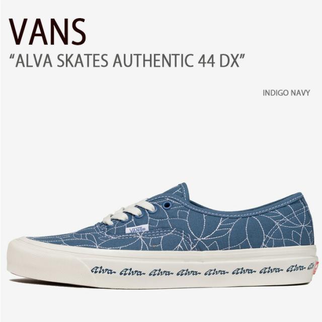 VANS バンズ スニーカー ALVA SKATES AUTHENTIC 44 DX INDIGO NAVY VN0005U8NVY オーセンティック