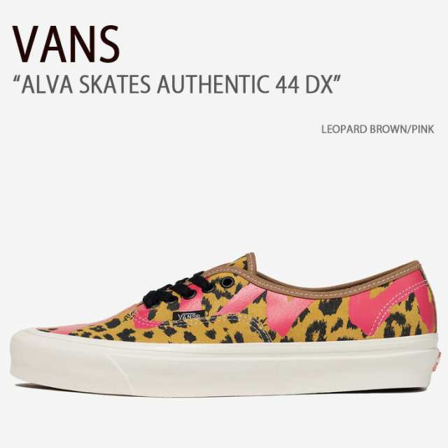 豪華 VANS バンズ スニーカー ALVA SKATES AUTHENTIC 44 DX LEOPARD