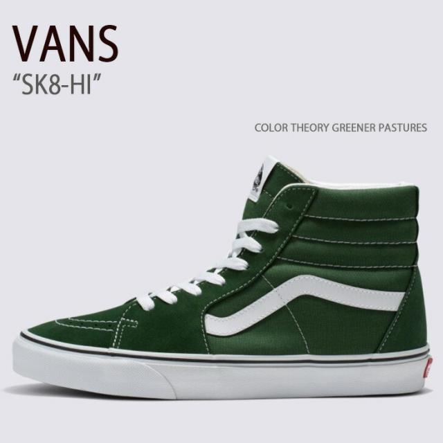 VANS バンズ スニーカー SK8-HI COLOR THEORY GREENER PASTURES VN0005U96QU スケートハイ