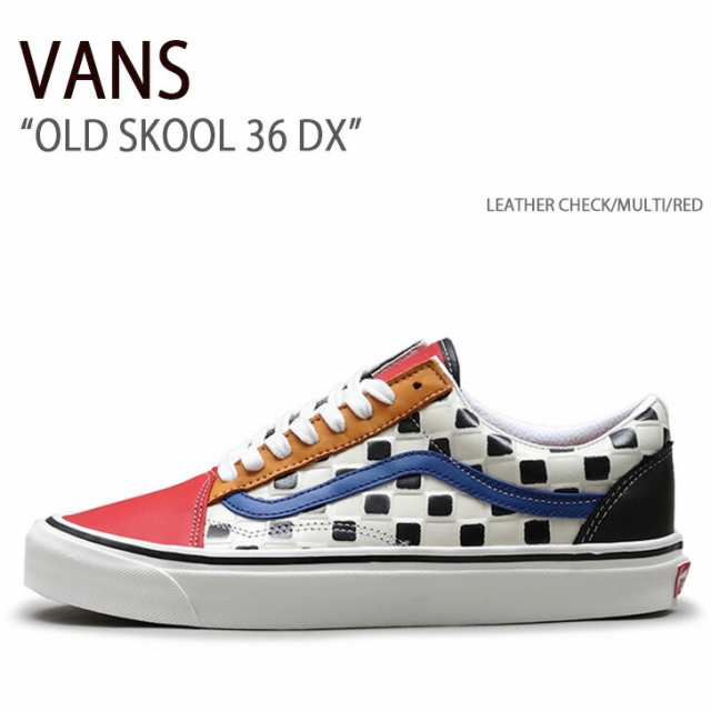 VANS バンズ スニーカー OLD SKOOL 36 DX LEATHER CHECK MULTI