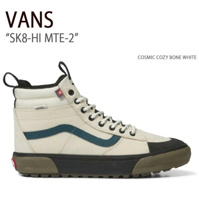 VANS バンズ スニーカー SK8-HI MTE-2 COSMIC COZY BONE WHITE VN0A5HZZBWQ スケートハイMTE-2の通販は