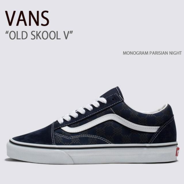 VANS バンズ スニーカー OLD SKOOL V MONOGRAM PARISIAN NIGHT VN0A5KRSJDU オールドスクールV