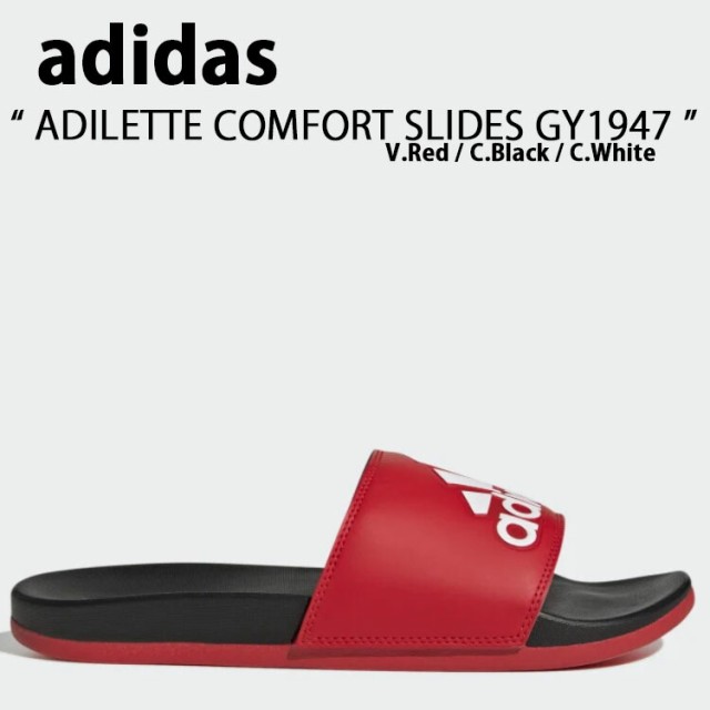 adidas アディダス サンダル スリッパ ADILETTE COMFORT SLIDES GY1947 アディレッタ コンフォート サンダル Red Black White レッド ブ