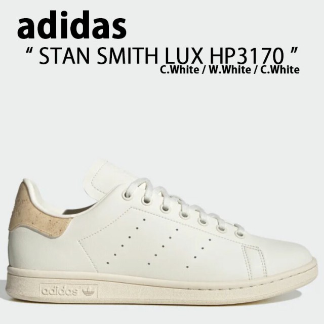 adidas Originals アディダス オリジナルス スニーカー STAN SMITH HP3170 スタンスミス White ホワイト