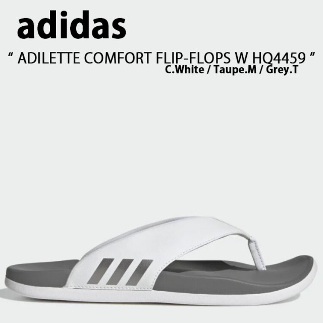 adidas アディダス サンダル スリッパ ADILETTE COMFORT FLIP-FLOPS HQ4459 アディレッタ コンフォート フリップ フロップ サンダル Whi